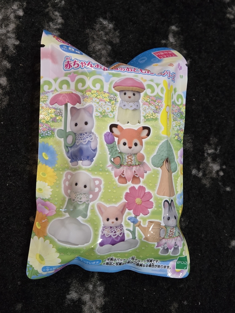 Calico Critters Sylvanian Families Blind Bag